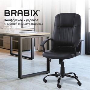 Компьютерное кресло BRABIX "Device MS-002", 4 массажных модуля, экокожа, черное, 532520 в Южно-Сахалинске - предосмотр 9
