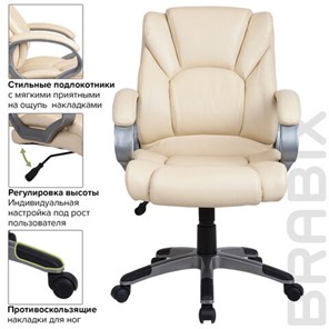 Офисное кресло BRABIX "Eldorado EX-504", экокожа, бежевое, 531167 в Южно-Сахалинске - предосмотр 5