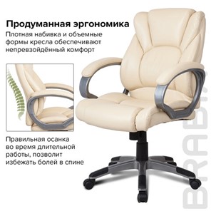 Офисное кресло BRABIX "Eldorado EX-504", экокожа, бежевое, 531167 в Южно-Сахалинске - предосмотр 6