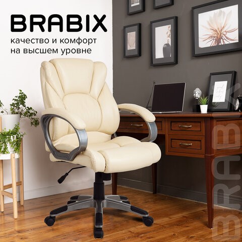 Офисное кресло BRABIX "Eldorado EX-504", экокожа, бежевое, 531167 в Южно-Сахалинске - изображение 9