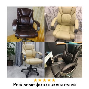 Офисное кресло BRABIX "Eldorado EX-504", экокожа, бежевое, 531167 в Южно-Сахалинске - предосмотр 10