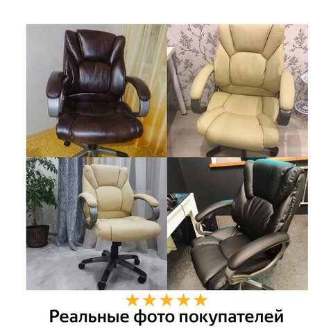 Офисное кресло BRABIX "Eldorado EX-504", экокожа, бежевое, 531167 в Южно-Сахалинске - изображение 10