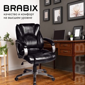 Кресло BRABIX "Eldorado EX-504", экокожа, черное, 530874 в Южно-Сахалинске - предосмотр 10