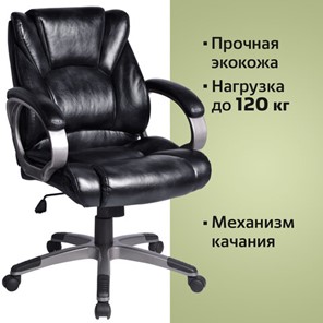 Кресло BRABIX "Eldorado EX-504", экокожа, черное, 530874 в Южно-Сахалинске - предосмотр 5