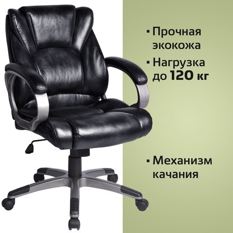 Кресло BRABIX "Eldorado EX-504", экокожа, черное, 530874 в Южно-Сахалинске - изображение 5