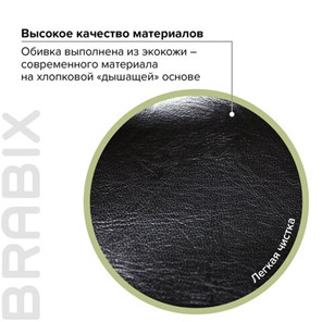 Кресло BRABIX "Eldorado EX-504", экокожа, черное, 530874 в Южно-Сахалинске - предосмотр 8