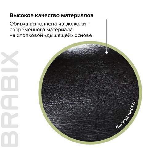 Кресло BRABIX "Eldorado EX-504", экокожа, черное, 530874 в Южно-Сахалинске - изображение 8