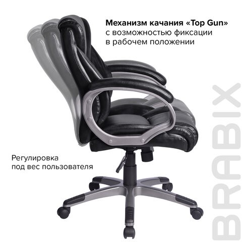 Кресло BRABIX "Eldorado EX-504", экокожа, черное, 530874 в Южно-Сахалинске - изображение 9