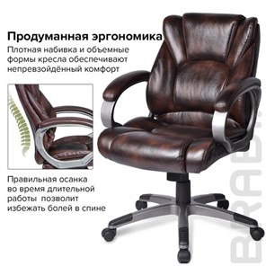 Компьютерное кресло BRABIX "Eldorado EX-504", экокожа, коричневое, 530875 в Южно-Сахалинске - предосмотр 11