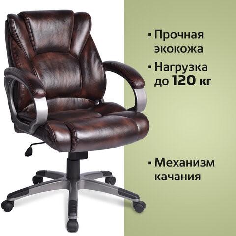 Компьютерное кресло BRABIX "Eldorado EX-504", экокожа, коричневое, 530875 в Южно-Сахалинске - изображение 5
