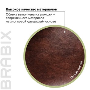 Компьютерное кресло BRABIX "Eldorado EX-504", экокожа, коричневое, 530875 в Южно-Сахалинске - предосмотр 7