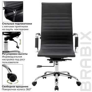 Компьютерное кресло BRABIX "Energy EX-509", экокожа, хром, черное, 530862 в Южно-Сахалинске - предосмотр 13