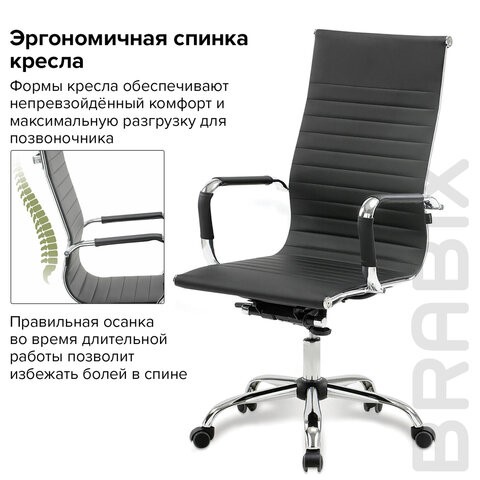 Компьютерное кресло BRABIX "Energy EX-509", экокожа, хром, черное, 530862 в Южно-Сахалинске - изображение 14