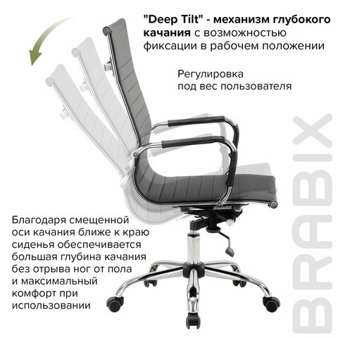 Компьютерное кресло BRABIX "Energy EX-509", экокожа, хром, черное, 530862 в Южно-Сахалинске - изображение 16