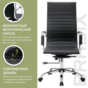 Компьютерное кресло BRABIX "Energy EX-509", экокожа, хром, черное, 530862 в Южно-Сахалинске - предосмотр 17