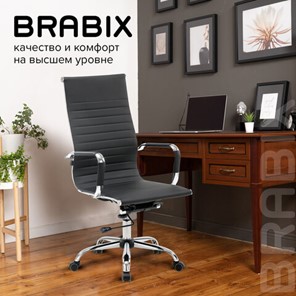 Компьютерное кресло BRABIX "Energy EX-509", экокожа, хром, черное, 530862 в Южно-Сахалинске - предосмотр 18