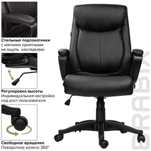 Кресло офисное BRABIX "Enter EX-511", экокожа, черное, 530859 в Южно-Сахалинске - предосмотр 14