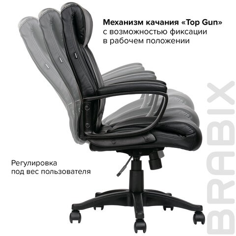 Кресло офисное BRABIX "Enter EX-511", экокожа, черное, 530859 в Южно-Сахалинске - изображение 18