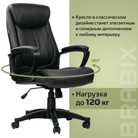 Кресло офисное BRABIX "Enter EX-511", экокожа, черное, 530859 в Южно-Сахалинске - изображение 19