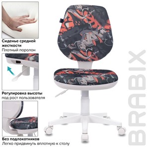 Офисное кресло Brabix Fancy MG-201W (без подлокотников, пластик белый, с рисунком "Graffity") 532415 в Южно-Сахалинске - предосмотр 7