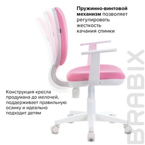 Кресло компьютерное Brabix Fancy MG-201W (с подлокотниками, пластик белый, розовое) 532409 в Южно-Сахалинске - предосмотр 8