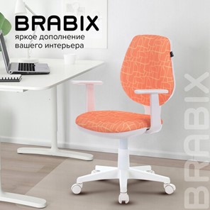 Кресло компьютерное Brabix Fancy MG-201W (с подлокотниками, пластик белый, с рисунком "Giraffe") 532407 в Южно-Сахалинске - предосмотр 10