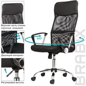 Офисное кресло BRABIX "Flash MG-302", с подлокотниками, хром, черное, 530867 в Южно-Сахалинске - предосмотр 15