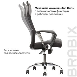 Офисное кресло BRABIX "Flash MG-302", с подлокотниками, хром, черное, 530867 в Южно-Сахалинске - предосмотр 16