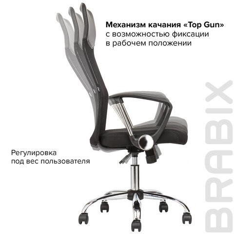Офисное кресло BRABIX "Flash MG-302", с подлокотниками, хром, черное, 530867 в Южно-Сахалинске - изображение 16