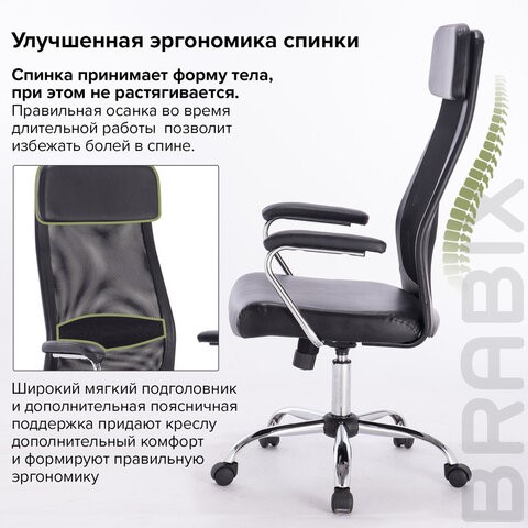 Компьютерное кресло Brabix Flight EX-540 (хром, экокожа, сетка, черное) 531850 в Южно-Сахалинске - изображение 13