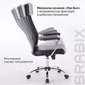 Компьютерное кресло Brabix Flight EX-540 (хром, экокожа, сетка, черное) 531850 в Южно-Сахалинске - предосмотр 14