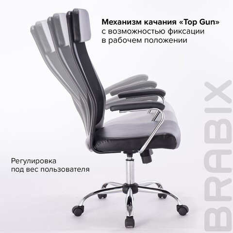 Компьютерное кресло Brabix Flight EX-540 (хром, экокожа, сетка, черное) 531850 в Южно-Сахалинске - изображение 14