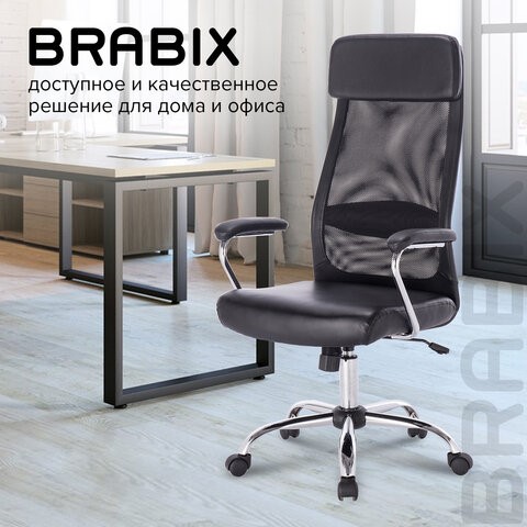 Компьютерное кресло Brabix Flight EX-540 (хром, экокожа, сетка, черное) 531850 в Южно-Сахалинске - изображение 16
