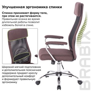 Кресло компьютерное Brabix Flight EX-540 (хром, ткань, сетка, коричневое) 531849 в Южно-Сахалинске - предосмотр 14