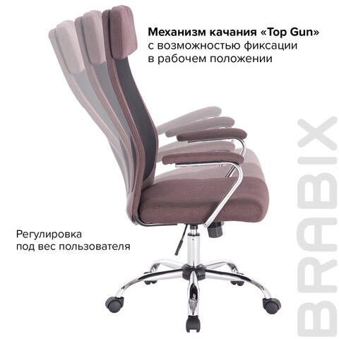 Кресло компьютерное Brabix Flight EX-540 (хром, ткань, сетка, коричневое) 531849 в Южно-Сахалинске - изображение 15