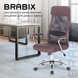 Кресло компьютерное Brabix Flight EX-540 (хром, ткань, сетка, коричневое) 531849 в Южно-Сахалинске - предосмотр 17