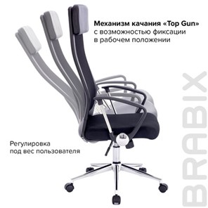 Кресло BRABIX "Flight R EX-541", хром, ткань TW, сетка, черное, 532517 в Южно-Сахалинске - предосмотр 14