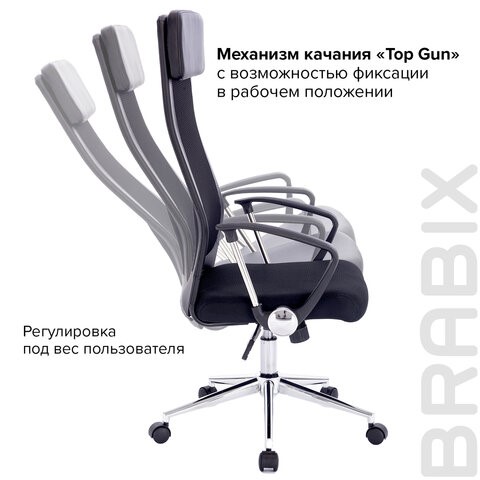 Кресло BRABIX "Flight R EX-541", хром, ткань TW, сетка, черное, 532517 в Южно-Сахалинске - изображение 14