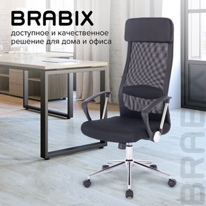 Кресло BRABIX "Flight R EX-541", хром, ткань TW, сетка, черное, 532517 в Южно-Сахалинске - предосмотр 16