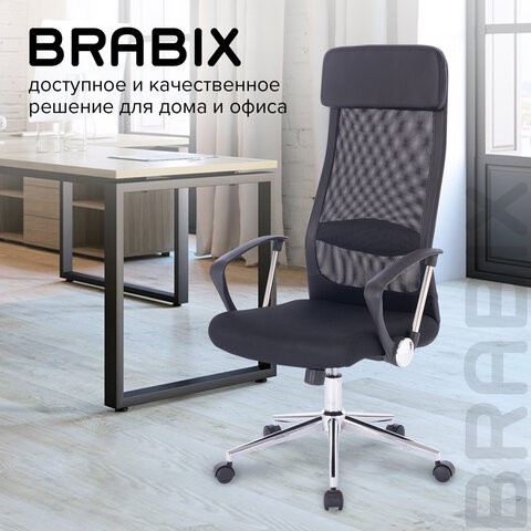 Кресло BRABIX "Flight R EX-541", хром, ткань TW, сетка, черное, 532517 в Южно-Сахалинске - изображение 16