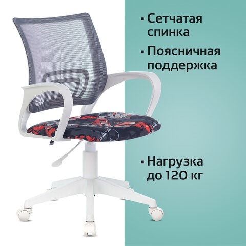 Офисное кресло Brabix Fly MG-396W (с подлокотниками, пластик белый, сетка, серое с рисунком "Graffity") 532404 в Южно-Сахалинске - изображение 5