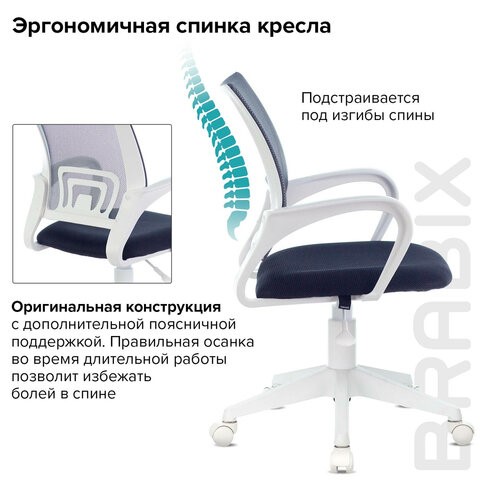 Кресло Brabix Fly MG-396W (с подлокотниками, пластик белый, сетка, темно-серое) 532400 в Южно-Сахалинске - изображение 7