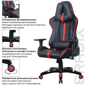 Компьютерное кресло Brabix GT Carbon GM-120 (две подушки, экокожа, черное/красное) 531931 в Южно-Сахалинске - предосмотр 17