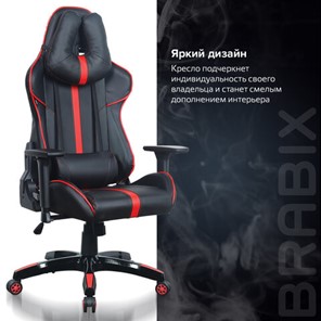 Компьютерное кресло Brabix GT Carbon GM-120 (две подушки, экокожа, черное/красное) 531931 в Южно-Сахалинске - предосмотр 18