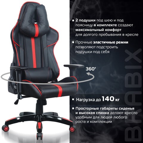 Компьютерное кресло Brabix GT Carbon GM-120 (две подушки, экокожа, черное/красное) 531931 в Южно-Сахалинске - изображение 20