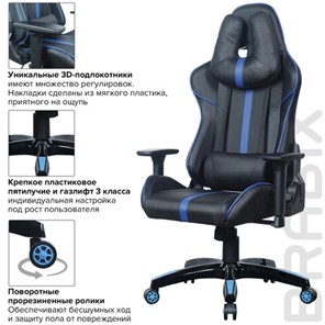 Кресло BRABIX "GT Carbon GM-120", две подушки, экокожа, черное/синее, 531930 в Южно-Сахалинске - предосмотр 17