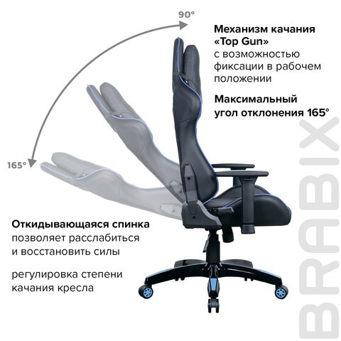 Кресло BRABIX "GT Carbon GM-120", две подушки, экокожа, черное/синее, 531930 в Южно-Сахалинске - изображение 19