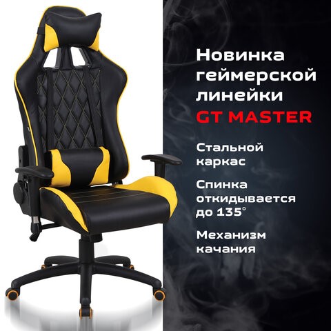 Кресло компьютерное Brabix GT Master GM-110 (две подушки, экокожа, черное/желтое) 531927 в Южно-Сахалинске - изображение 17