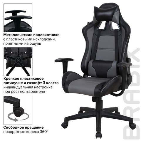 Офисное кресло Brabix GT Racer GM-100 (две подушки, экокожа, черное/серое) 531926 в Южно-Сахалинске - изображение 15