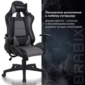 Офисное кресло Brabix GT Racer GM-100 (две подушки, экокожа, черное/серое) 531926 в Южно-Сахалинске - предосмотр 16